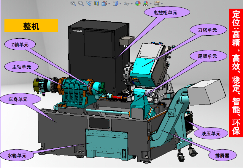 FX-380数控车床光机结构图.jpg